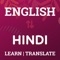English to Hindi Offline comprehensive dictionary on the store with meanings, examples, thesaurus (synonyms and antonyms), parts of speech, relation with words, pronunciation (both in Hindi and English) and text-to-speech guide