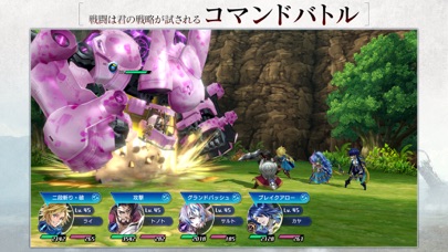 screenshot of 最果てのバベル 3