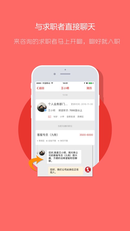 597企业版