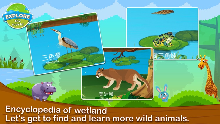 Toddler Preschool Animal Game screenshot-4