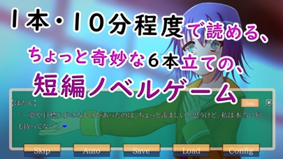 ノベルゲーム はいすくーるガールズ 最新情報で攻略して遊びまくろう Ios Android リリース 攻略 リセマラ 新作スマホゲームが配信開始 スマホゲームアプリ情報