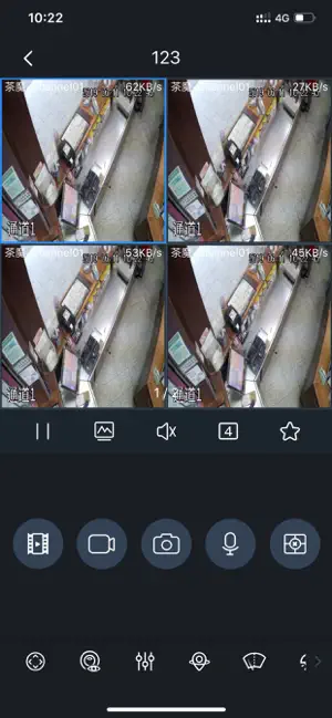 Captura 1 EasyViewer Plus iphone