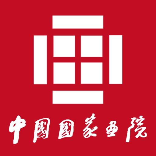 中国国家画院 正式版