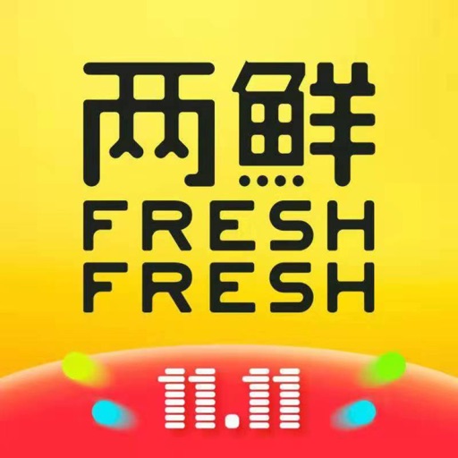 两鲜 FreshFresh - 生鲜水果超市直送 Icon