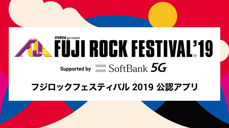 FUJI ROCK '19 by SoftBank 5G