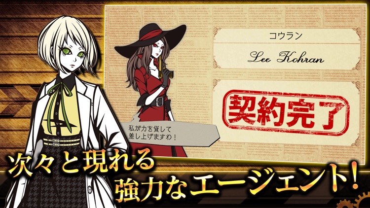 THE CHASER -パズルRPG