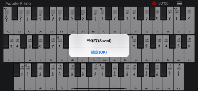 鋼琴 - Mobile Piano(圖4)-速報App