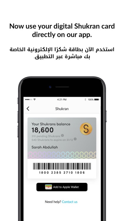 Splash Online - سبلاش اون لاين