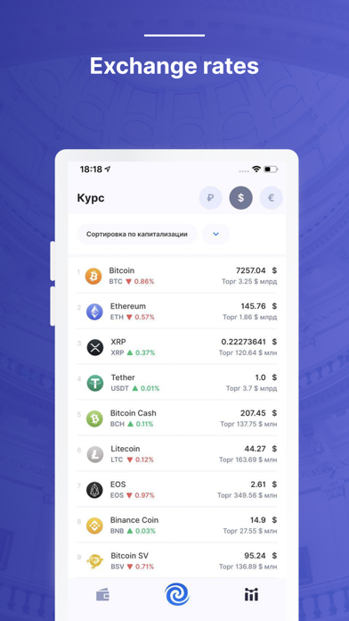 STM Wallet screenshot 4