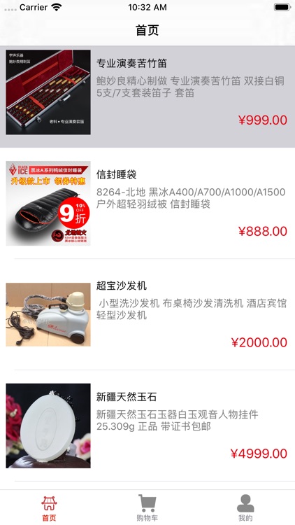 Goodthingstobuy screenshot-5