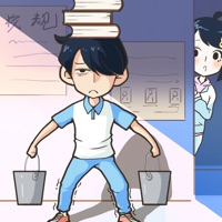 老师你听我解释 pour PC