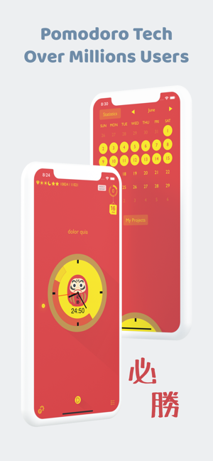 Flat Tomato (Pomodoro 番茄工作法)(圖1)-速報App