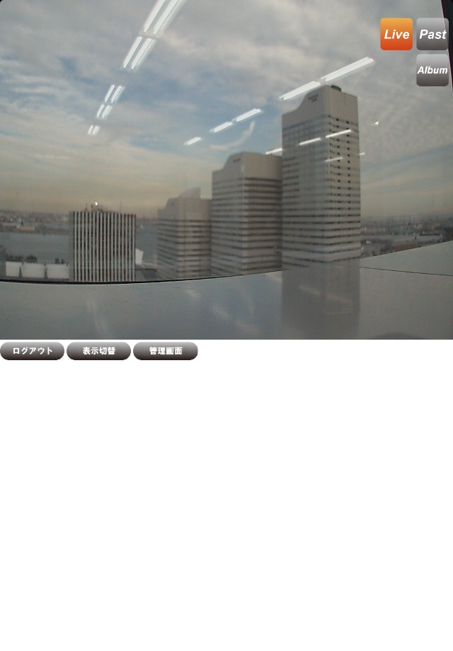 LiveCams for iPhone screenshot 3