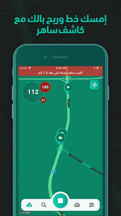 كاشف ساهر screenshot-7