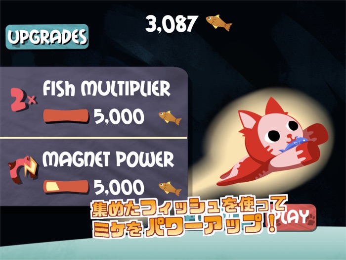 Space Cat -ミケ飛び！-