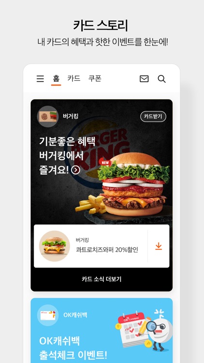 Syrup Wallet