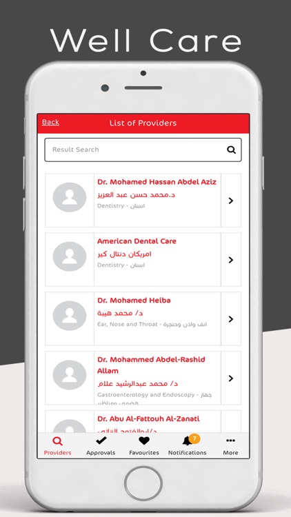 Wellcare screenshot-5