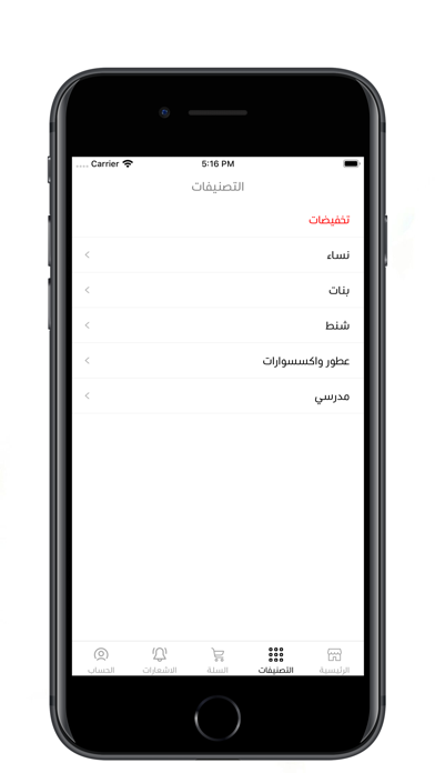 العائلة | Family screenshot 4