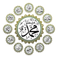 كتاب الله وعترتي pour PC