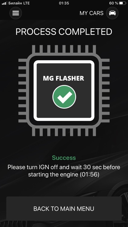 MG Flasher screenshot-4