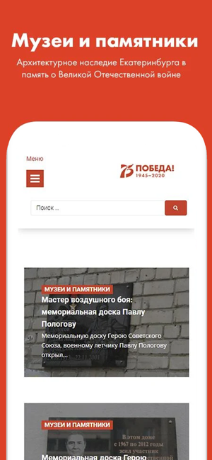 75 лет Победы(圖5)-速報App