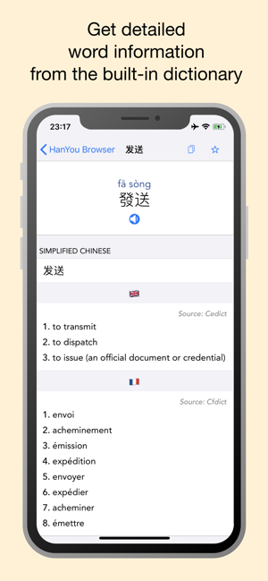 Chinese Browser - by HanYou(圖3)-速報App