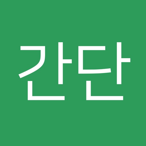 Gandan - Intermittent Fasting