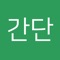 App for managing and recording intermittent fasting