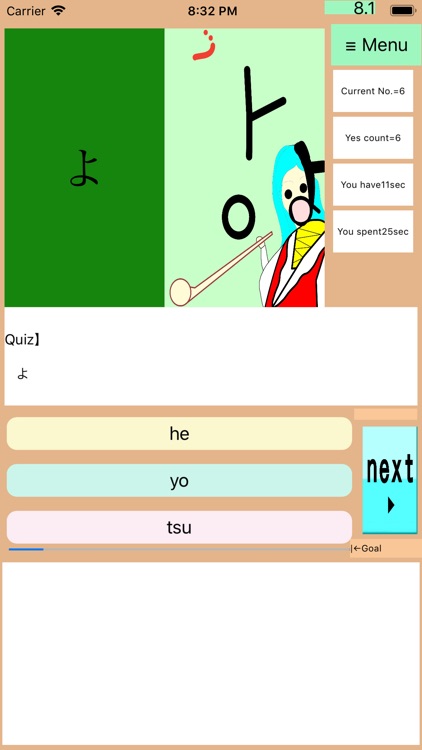 DrHiragana4:JapaneseStudyTipな〜 screenshot-6