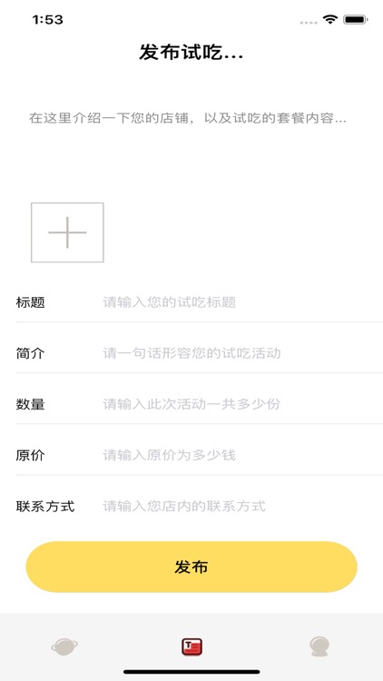 Eating food. screenshot-5