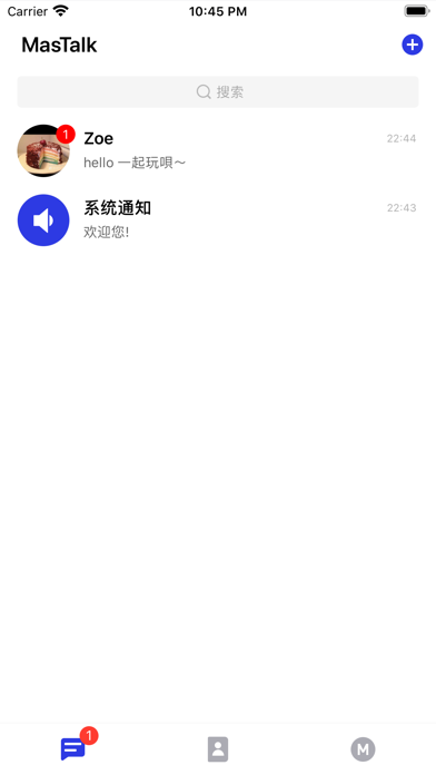 飛飛 screenshot 2