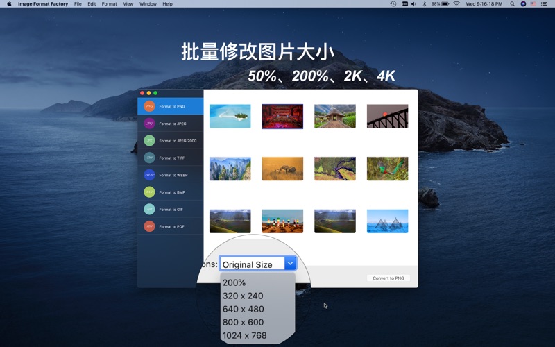 【图】图片格式工厂(截图2) 【图】图片格式工厂(截图2)