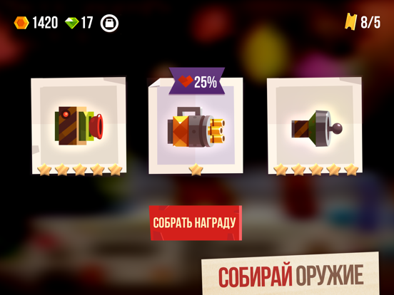 Скачать CATS: Crash Arena Turbo Stars