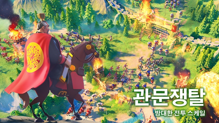 라이즈 오브 킹덤즈 screenshot-4