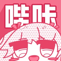 哔咔漫画-二次元高清全彩漫画大全 pour PC