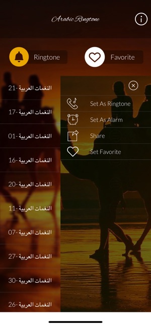 Arabic Ringtons نغمات العربية(圖1)-速報App
