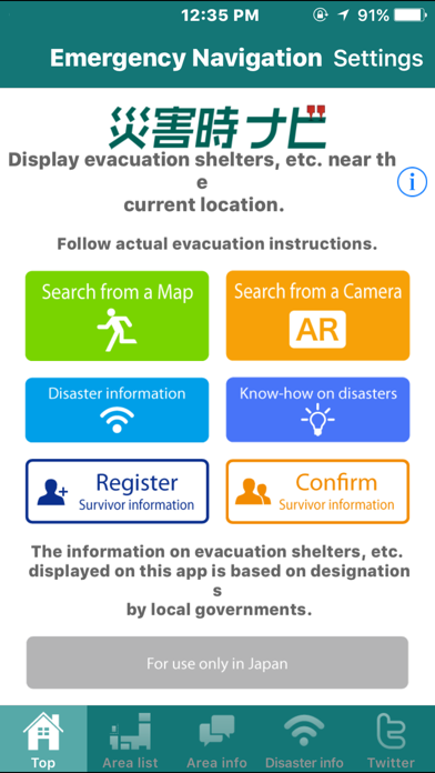 How to cancel & delete MSI Emergency Navigation from iphone & ipad 1