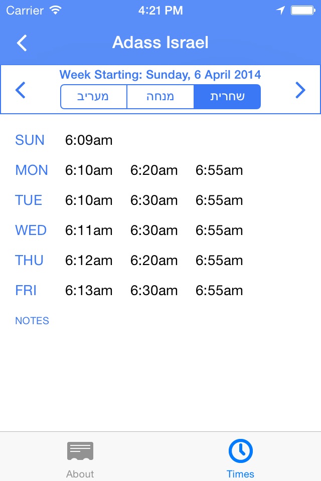 Minyan Maven screenshot 3