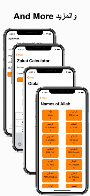 Athan: Full Athan - الأذان(圖5)-速報App