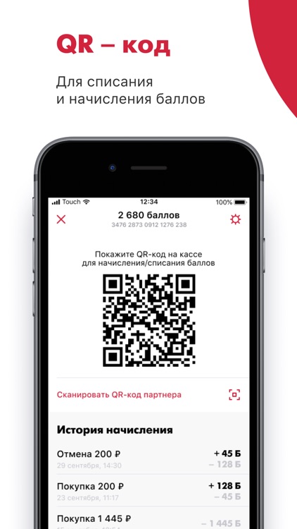 АЗС ЛУКОЙЛ screenshot-5