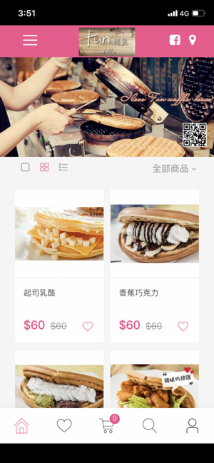 Fun輕鬆鬆餅店(圖1)-速報App