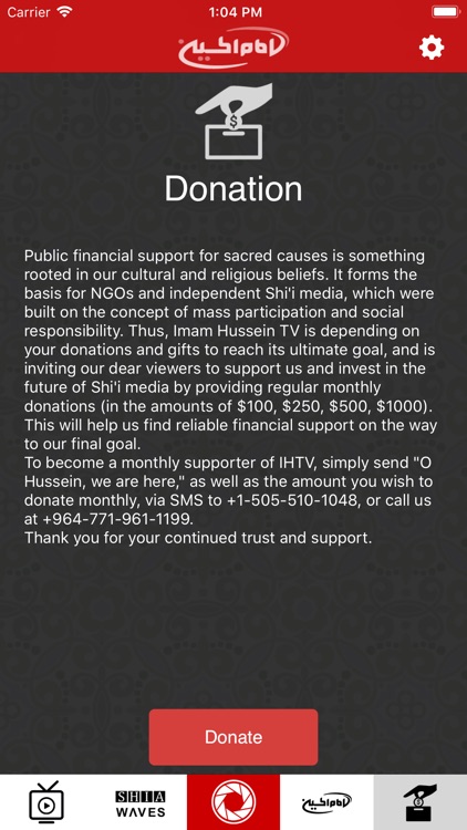 Imam husseintv screenshot-6
