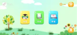 Game screenshot 学启乐专注力 mod apk