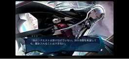 Game screenshot 死神のテスタメント〜menuet of epistula〜 hack