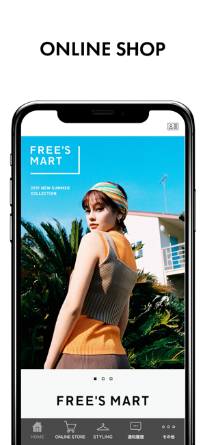 FREE'S MART/（フリーズマート）公式アプリ(圖3)-速報App