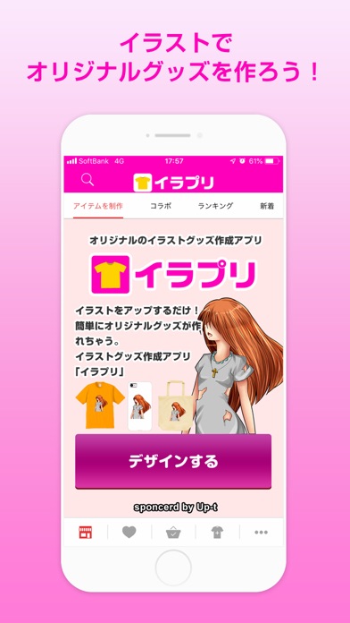 イラストグッズ イラプリ By Tomoyuki Miyamoto Ios 日本 Searchman アプリマーケットデータ