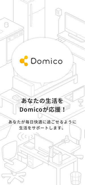 Domico(圖5)-速報App