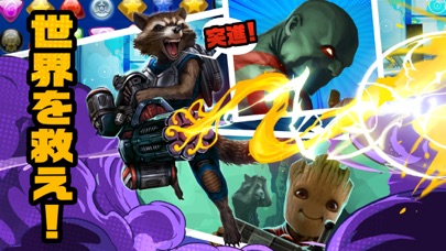 マーベル・パズルクエスト: マッチ3パズ... screenshot1