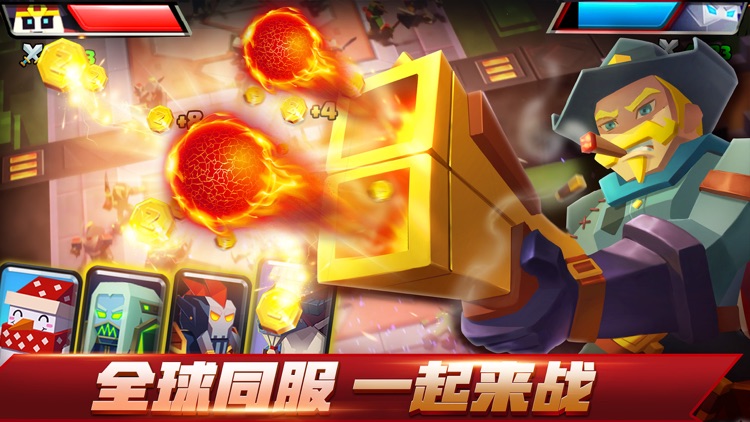 战就战-卡牌策略竞技对战手游 screenshot-3