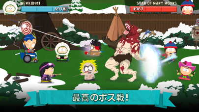 South Park: Phone Des... screenshot1